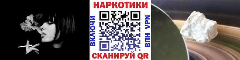 Где купить наркоту Новотитаровская Альфа ПВП  Кетамин  ГАШИШ  Меф 