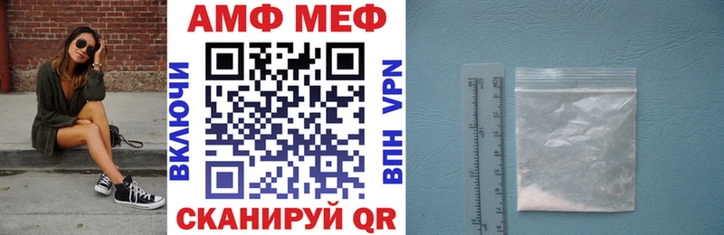 mega зеркало  Новотитаровская  Amphetamine 98% 