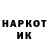Кетамин VHQ YaHoooOoo