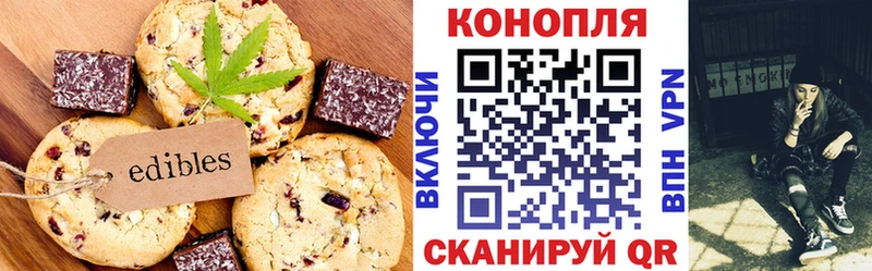 MEGA сайт  Новотитаровская  Cannafood марихуана  где найти  