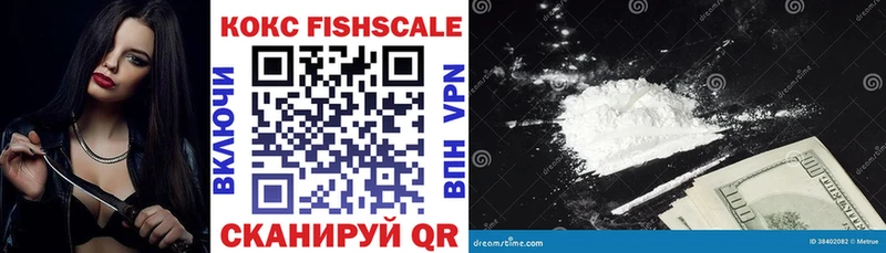 КОКАИН Fish Scale Новотитаровская