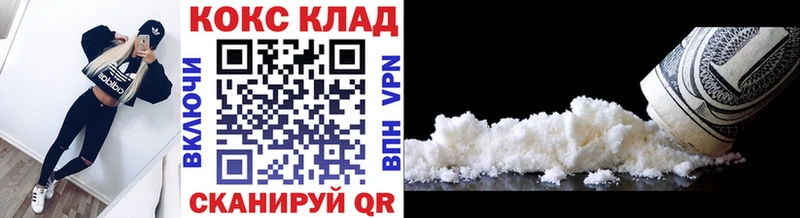 Кокаин Боливия Новотитаровская