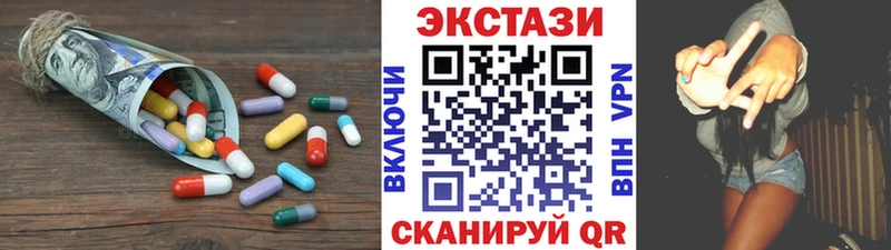наркота  Новотитаровская  OMG как зайти  Ecstasy таблы 