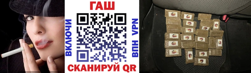 ГАШИШ hashish  закладки  Новотитаровская 