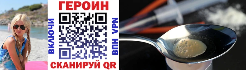 наркошоп  Новотитаровская  Героин герыч 