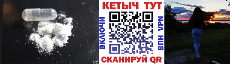 Кетамин ketamine  Новотитаровская 