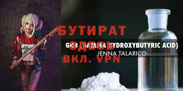 прущая мука Дмитров