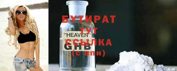 мефедрон Дмитриев