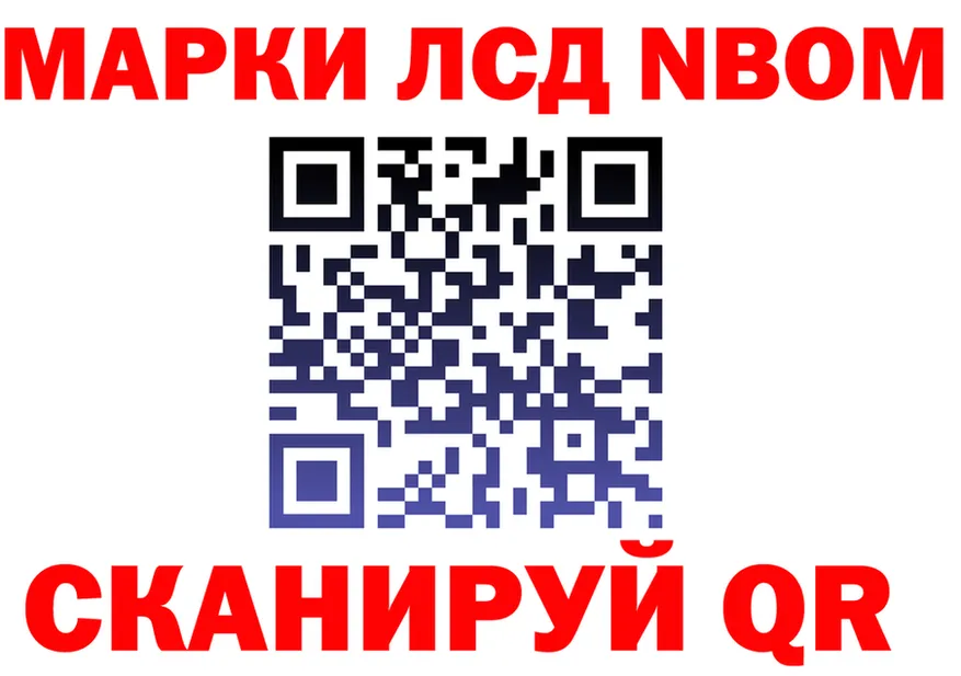 А ПВП VHQ вход площадка KRAKEN Новотитаровская