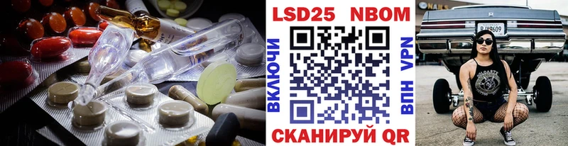 OMG ТОР  Новотитаровская  LSD-25 экстази кислота  это какой сайт  где продают  