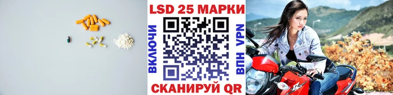 Лсд 25 экстази кислота Новотитаровская