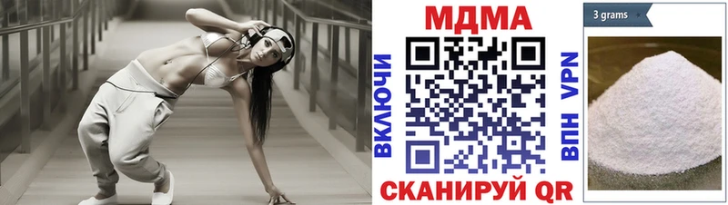 МДМА кристаллы  Новотитаровская 