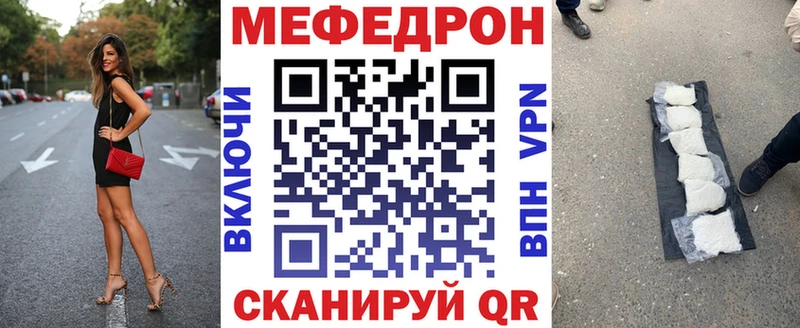 даркнет сайт  Новотитаровская  Мефедрон мяу мяу 