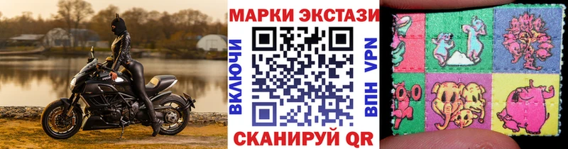 где можно купить Новотитаровская Марки N-bome 1,8мг