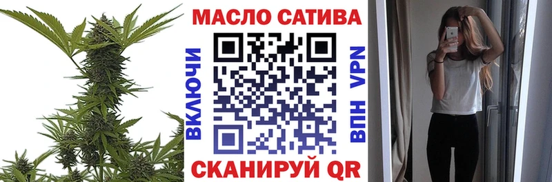 ТГК THC oil  закладки  Новотитаровская 