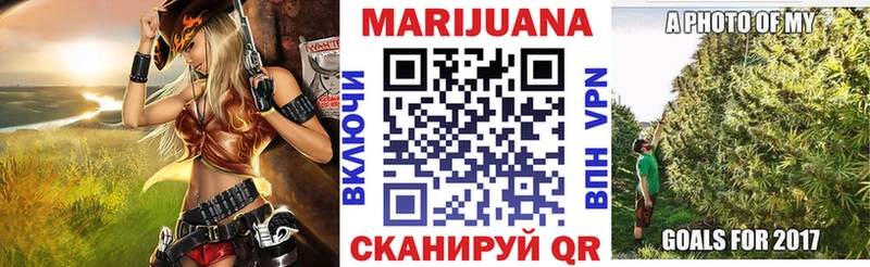 купить закладку  blacksprut рабочий сайт  Бошки Шишки VHQ  Новотитаровская 